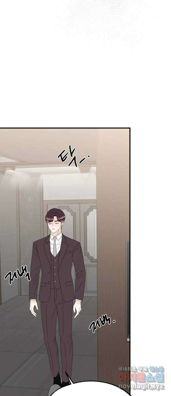 로맨스가 가능해? 31화 26