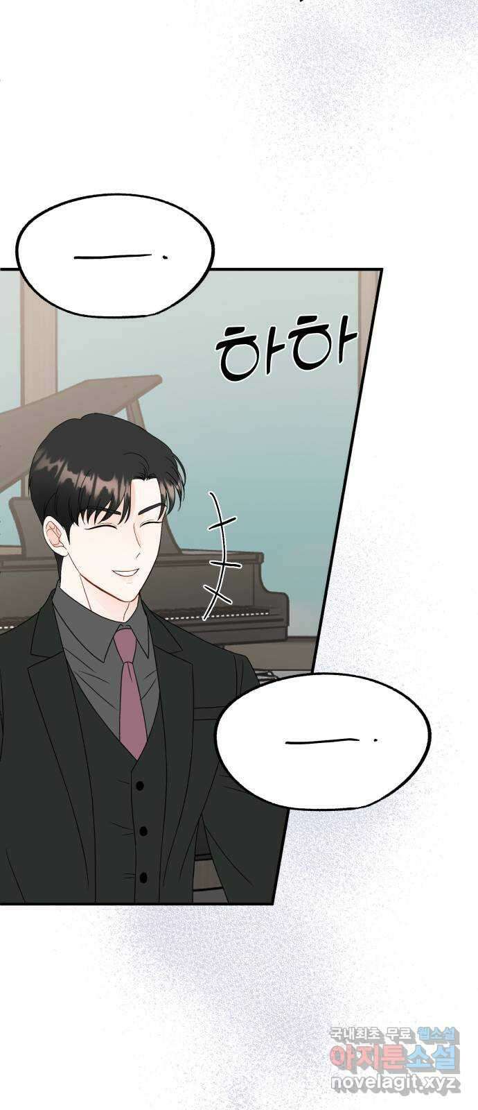 로맨스가 가능해? 31화 38