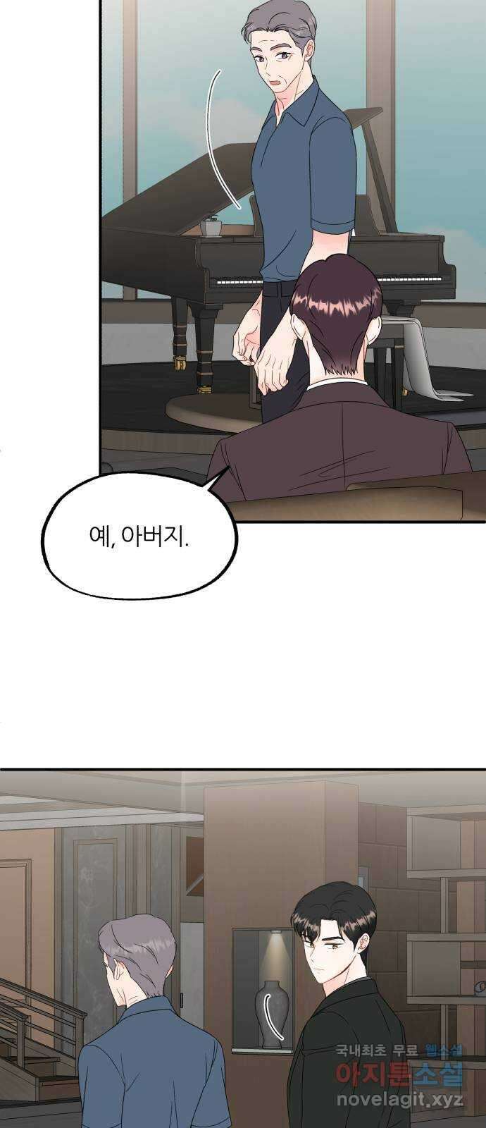 로맨스가 가능해? 31화 44