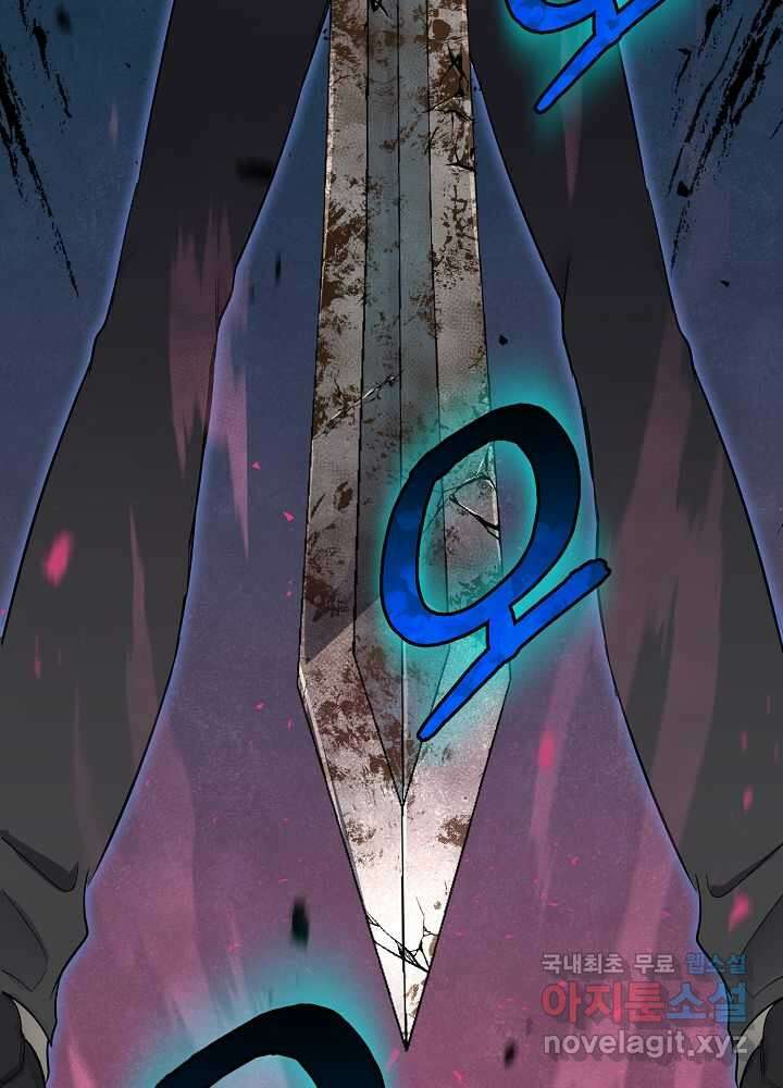 회귀자도 못 깬 탑 등반합니다 2화 30