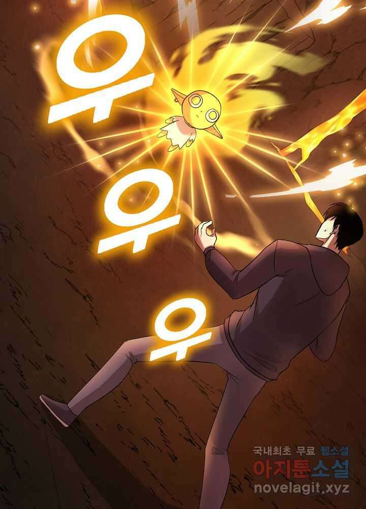 회귀자도 못 깬 탑 등반합니다 6화 2