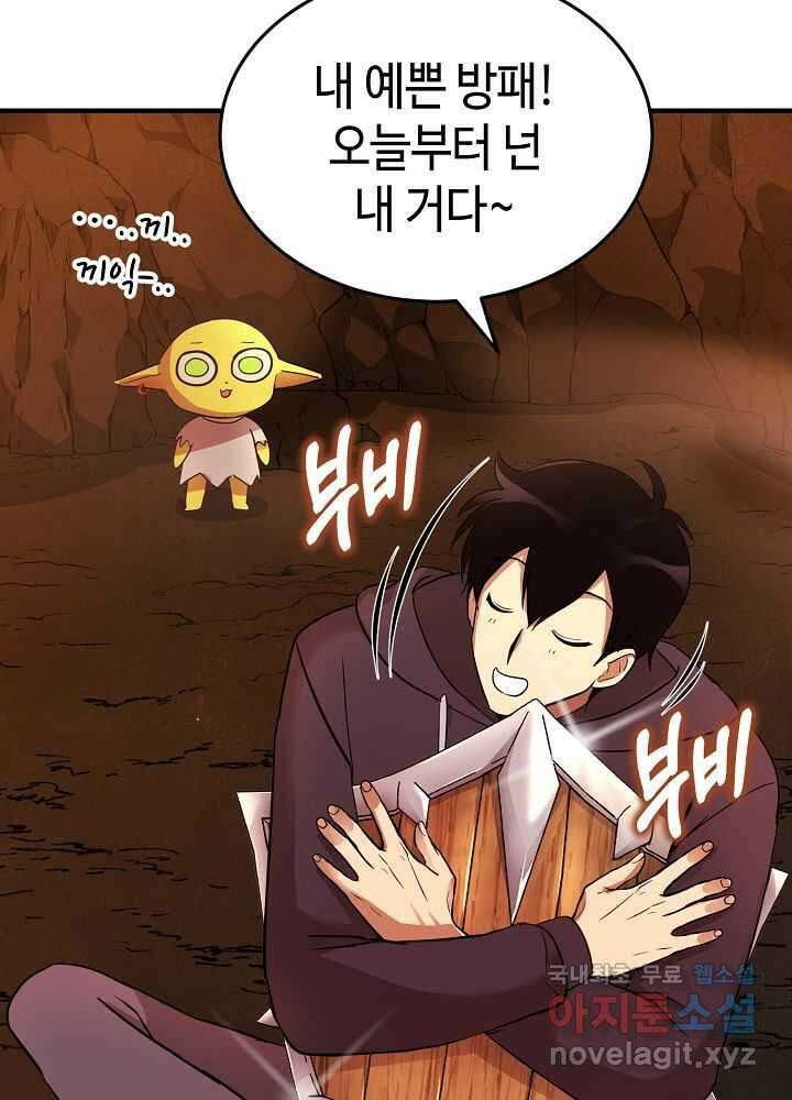 회귀자도 못 깬 탑 등반합니다 6화 22