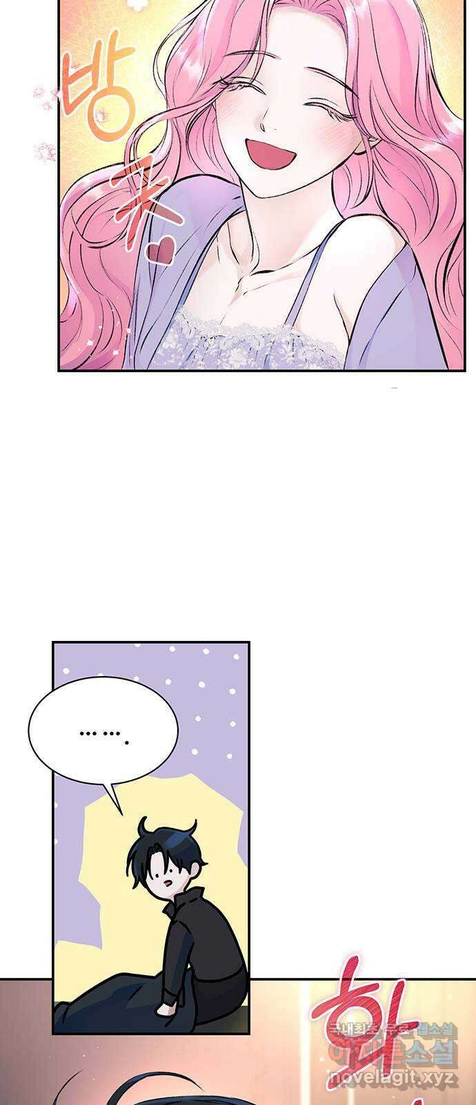 시한부인 줄 알았어요! 36화 52