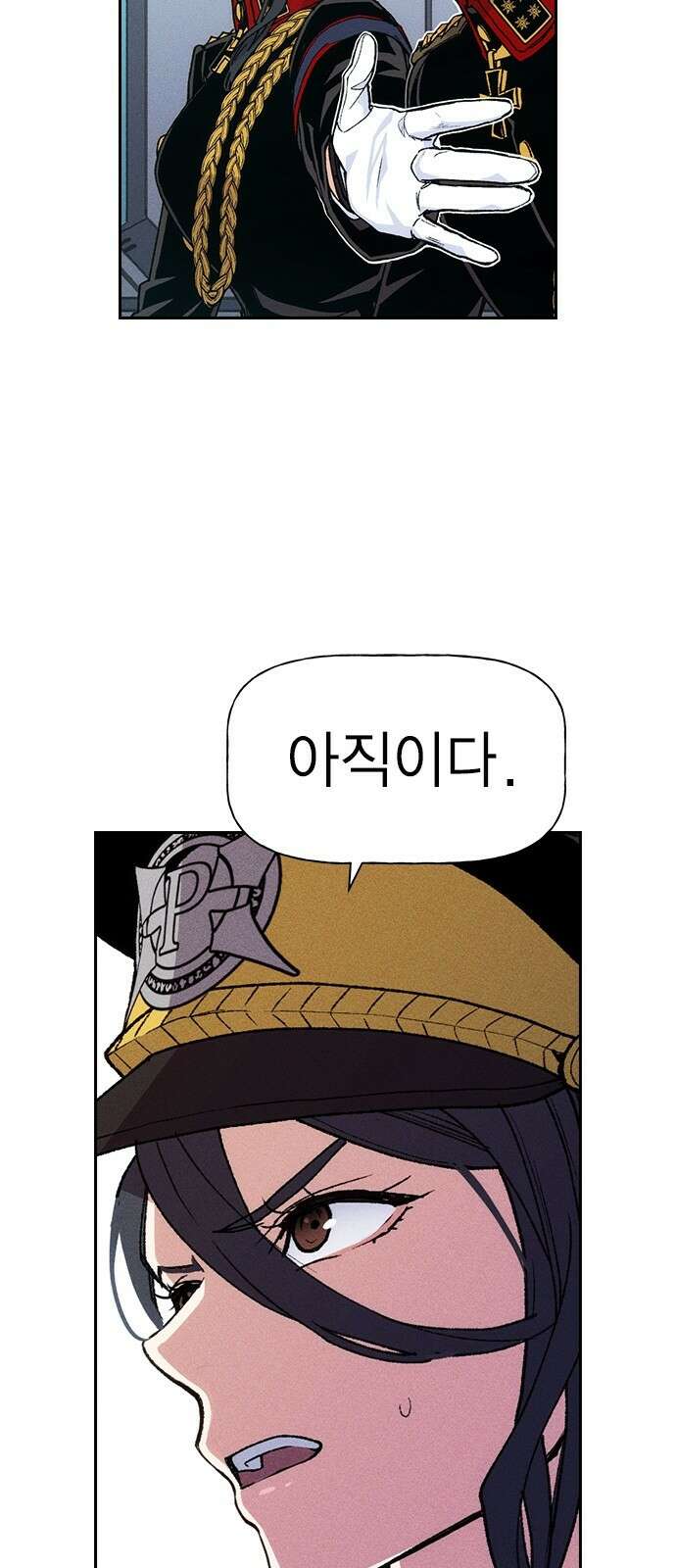 하우스키퍼 시즌3 6화 4
