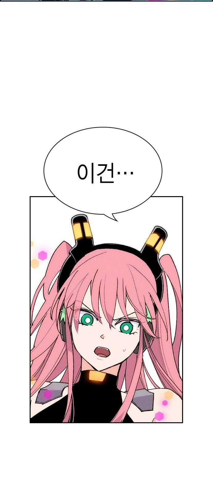 하우스키퍼 시즌3 6화 6