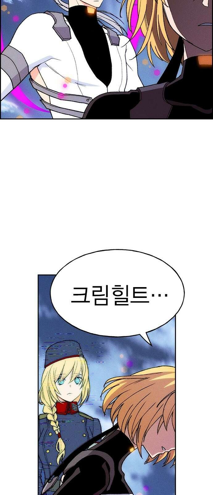 하우스키퍼 시즌3 6화 10