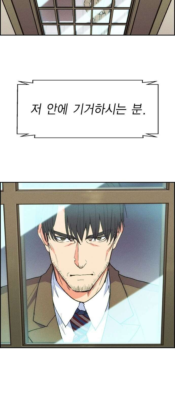 하우스키퍼 시즌3 6화 15