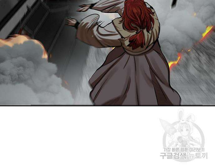 장씨세가 호위무사 221화 23