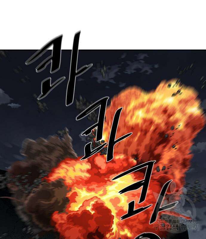 장씨세가 호위무사 221화 24