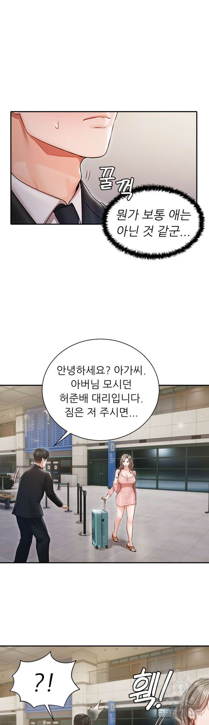 현정의 저택 1화 46