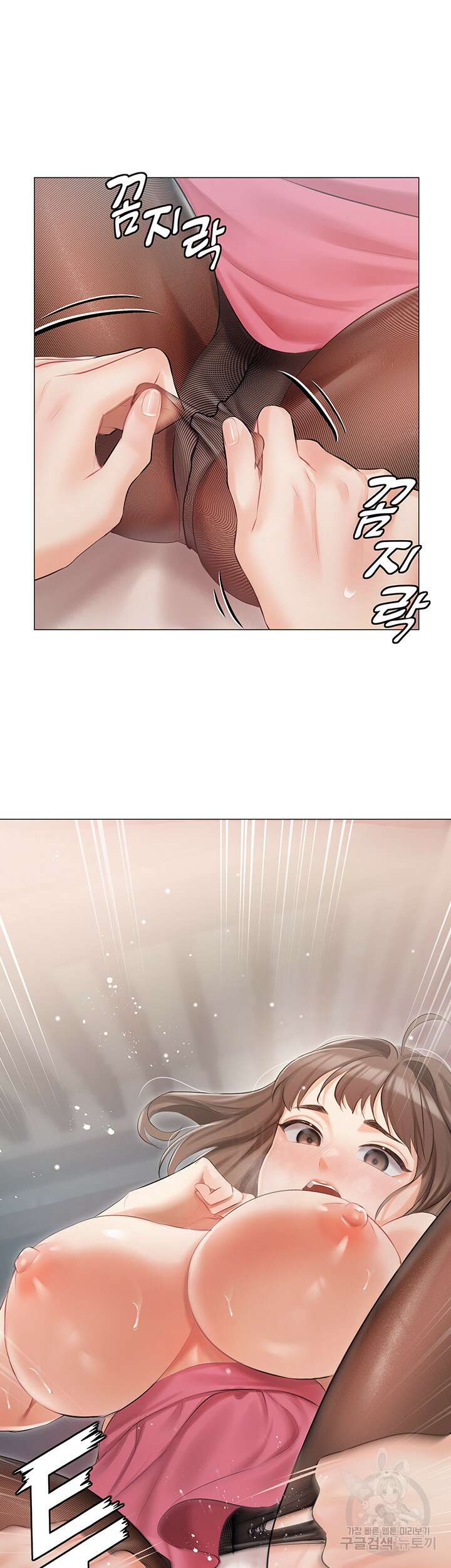 현정의 저택 11화 2