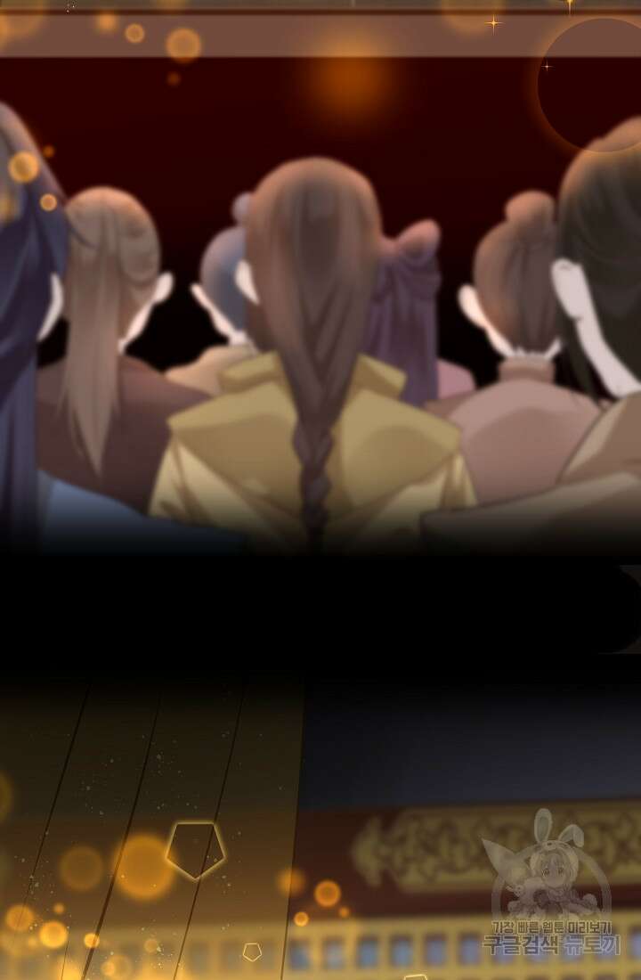 흑화를 막는건 연애뿐 27화 10
