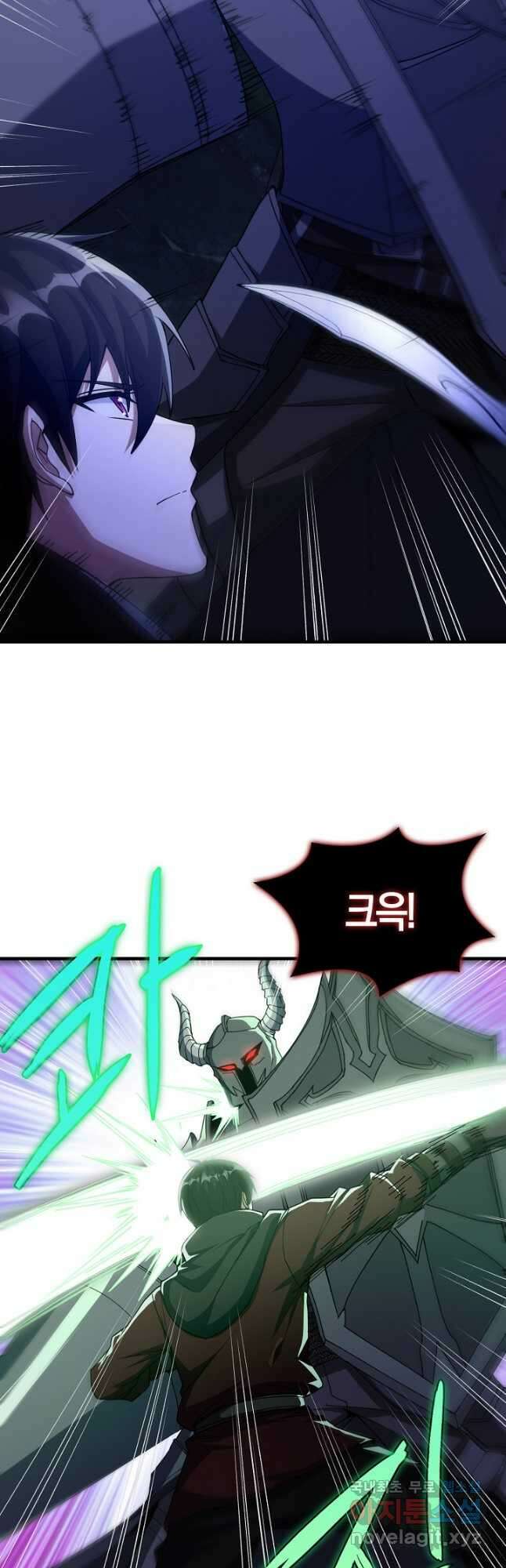 몬스터로 로그인 21화 19