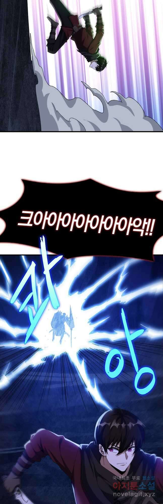 몬스터로 로그인 21화 25