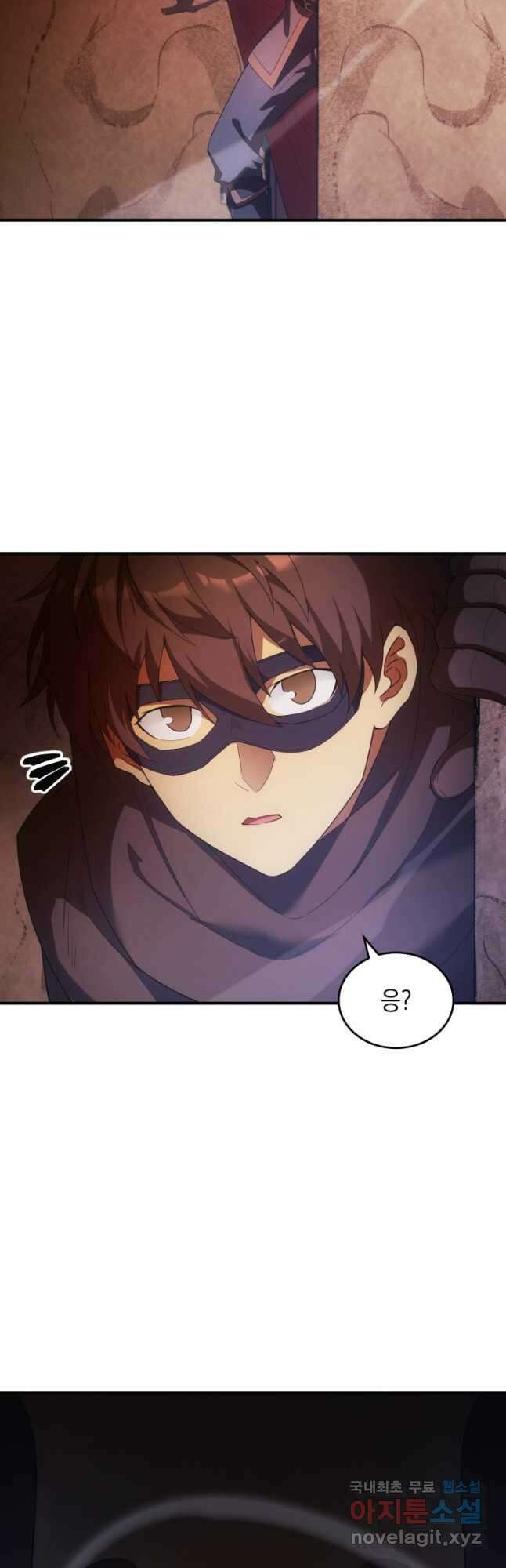 전투종족으로 환생한 나의 공무원 생활기 66화 34