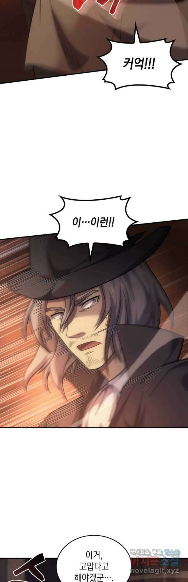 전투종족으로 환생한 나의 공무원 생활기 66화 50
