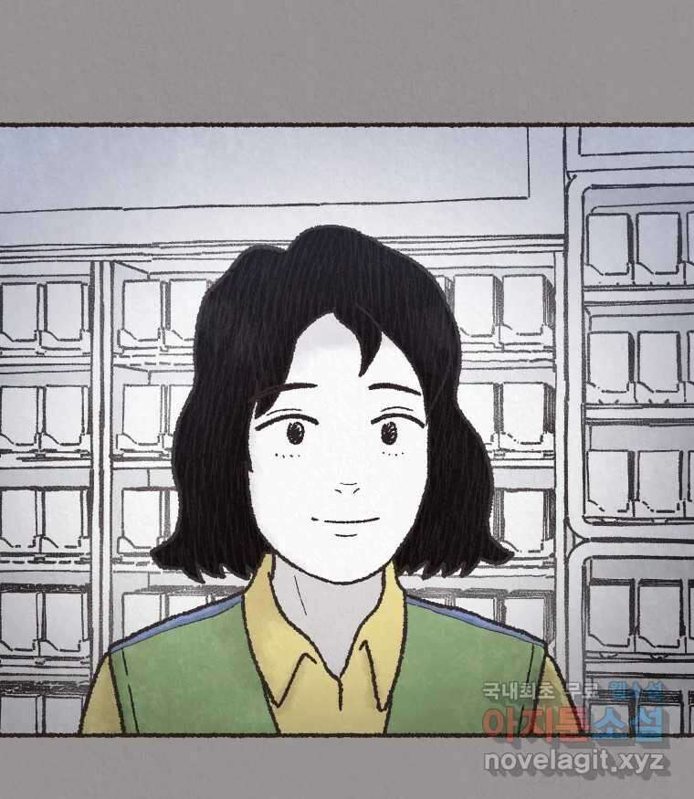4명 중 1명은 죽는다 45화 스토커 (1) 11