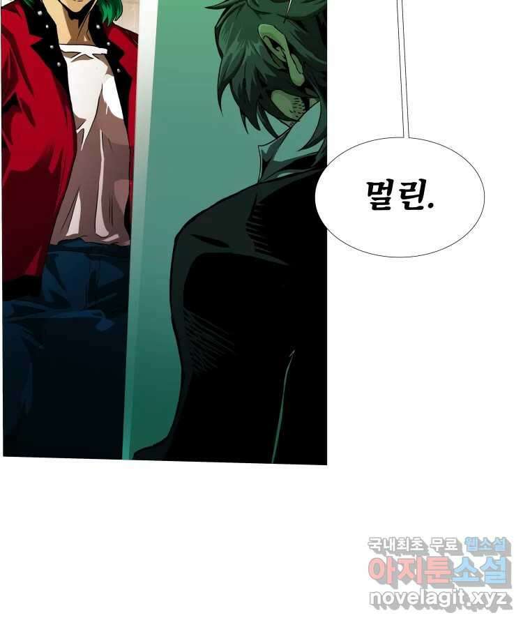 블랙 베히모스 500화 네 하는 일을 속히 하라(상) 29