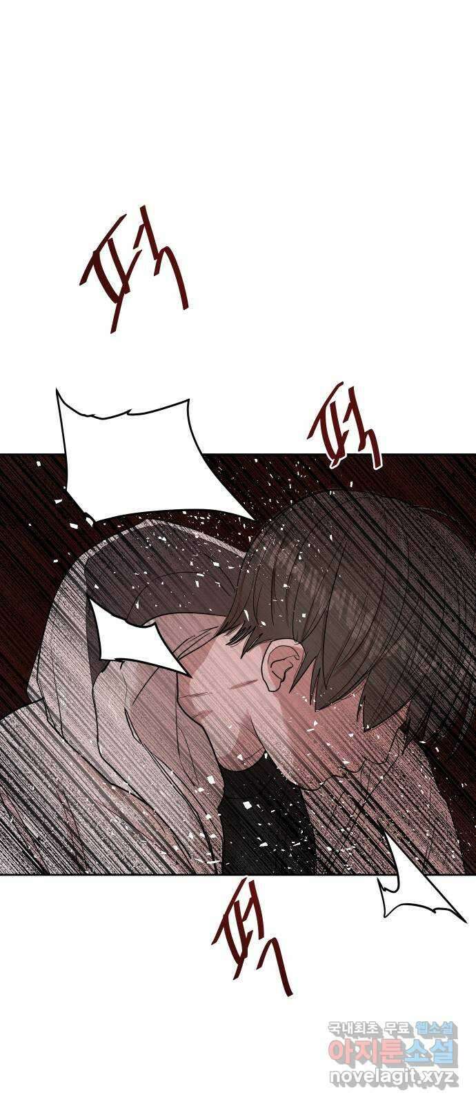 나의 계절 108화 1