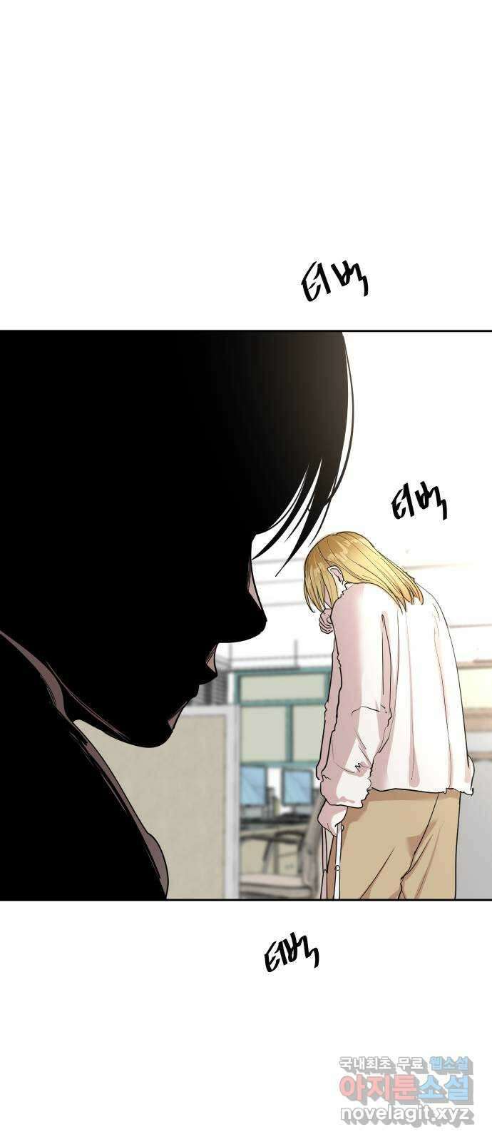 나의 계절 108화 6