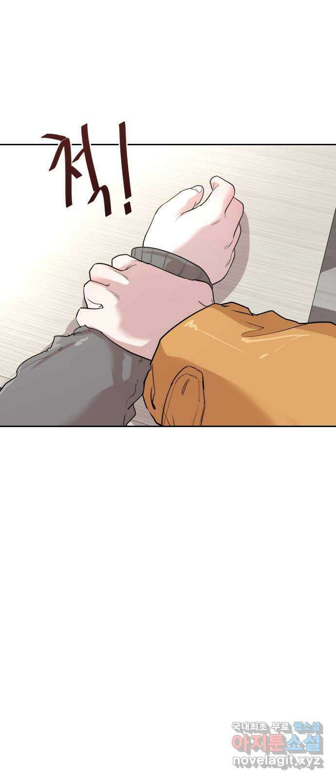 나의 계절 108화 13