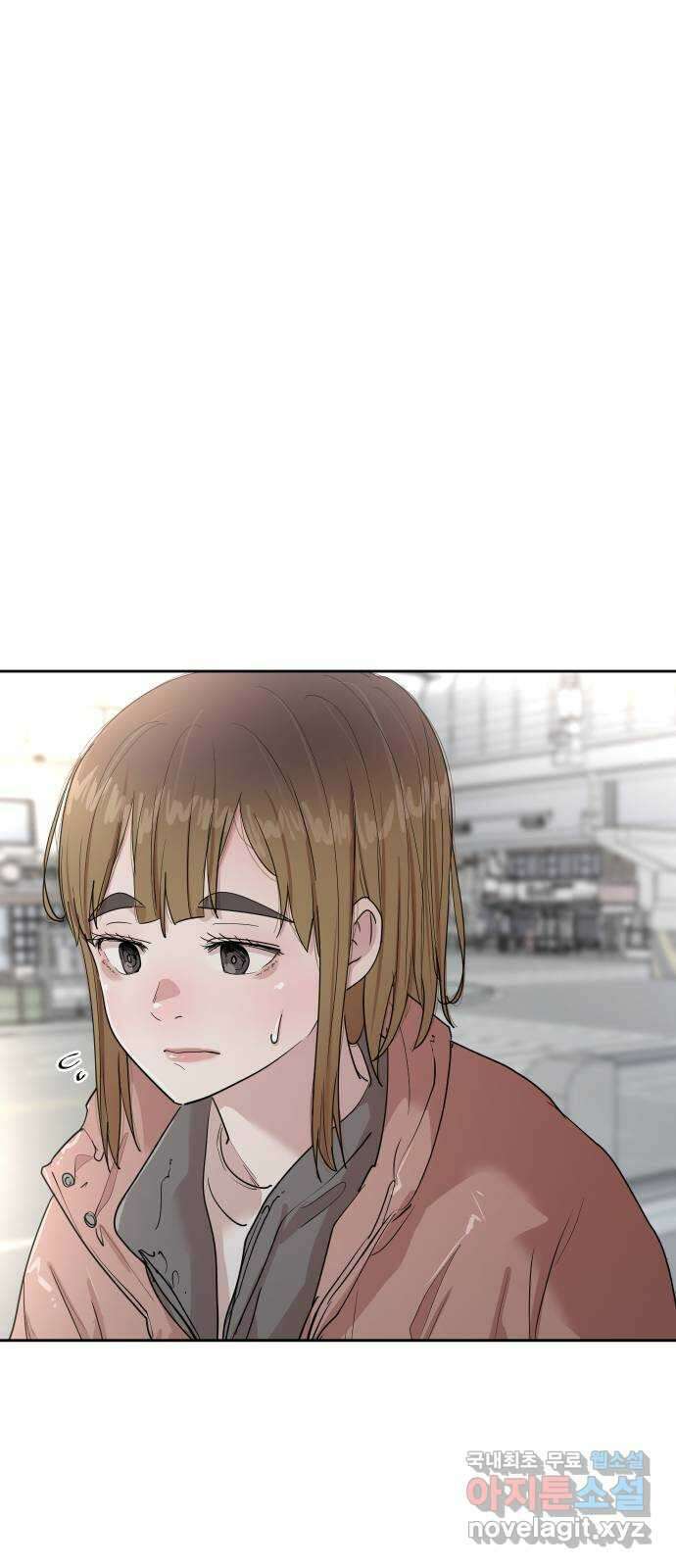 나의 계절 108화 15