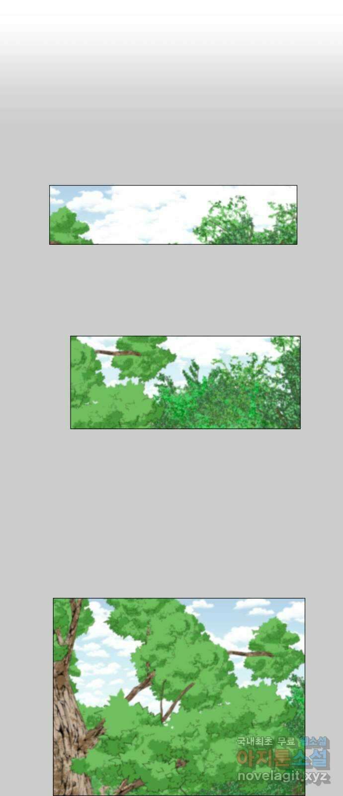 반귀 120화 1