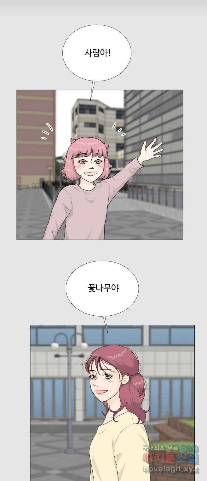 반귀 120화 8