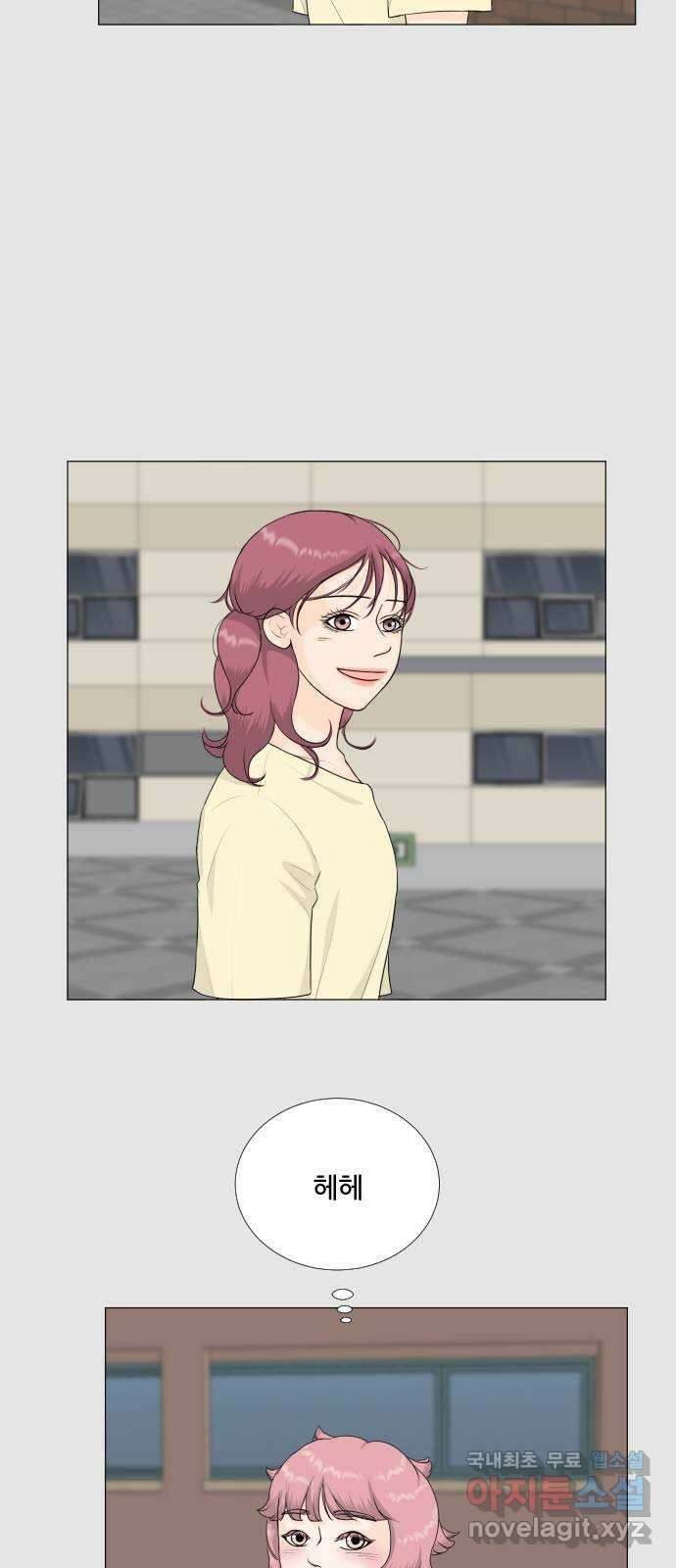 반귀 120화 9