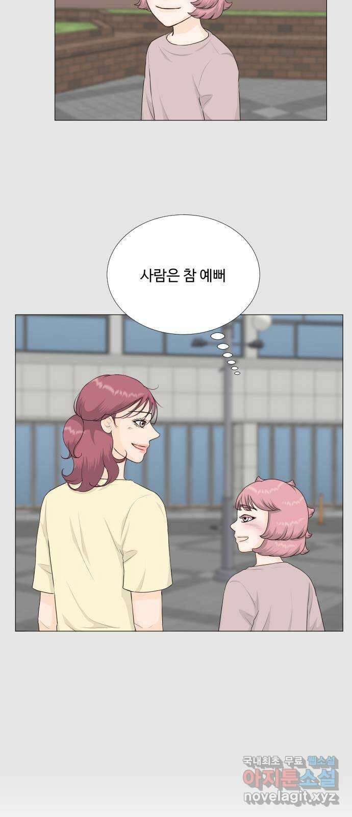 반귀 120화 10