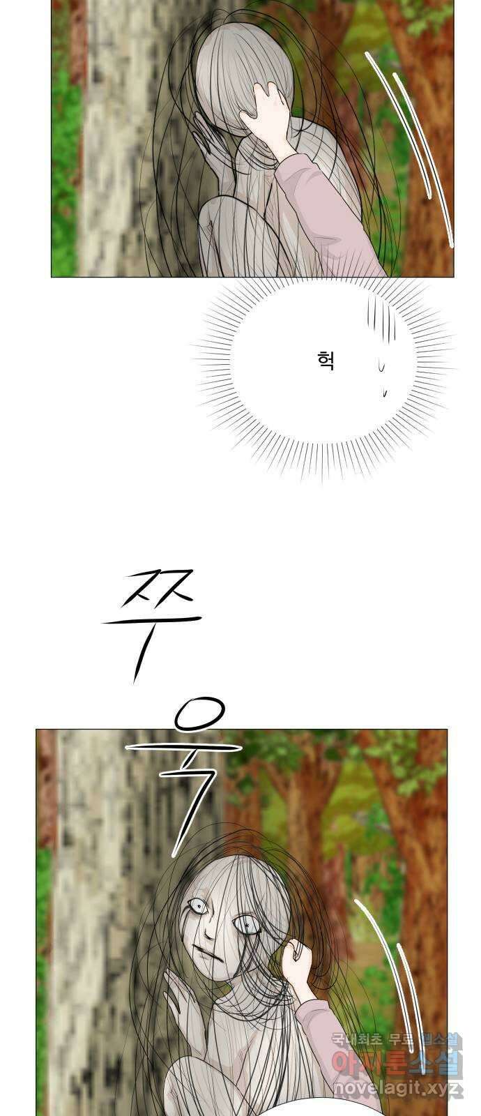 반귀 120화 28