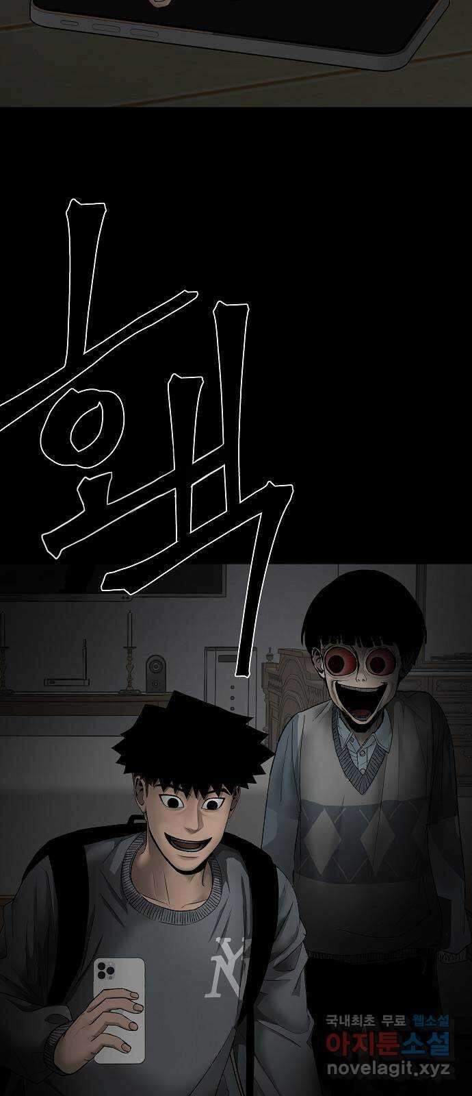두꺼비집 3화 : 아까 그 사람 14