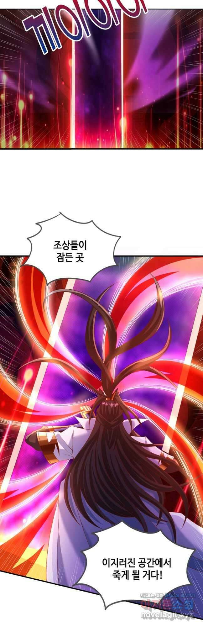 10만 년째 오늘을 살던 놈 156화 3