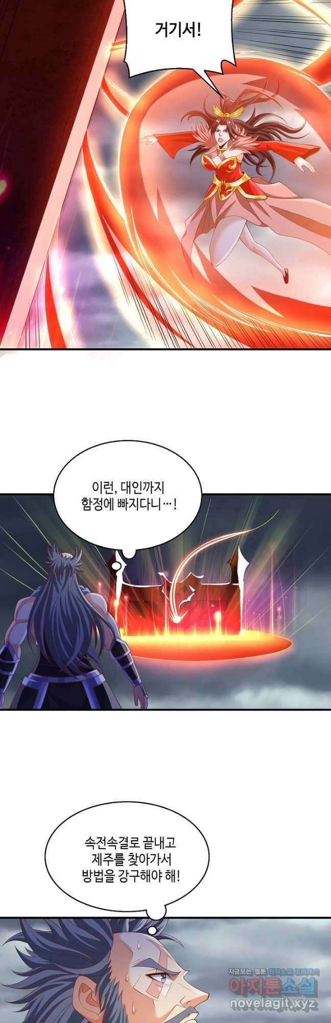 10만 년째 오늘을 살던 놈 156화 6
