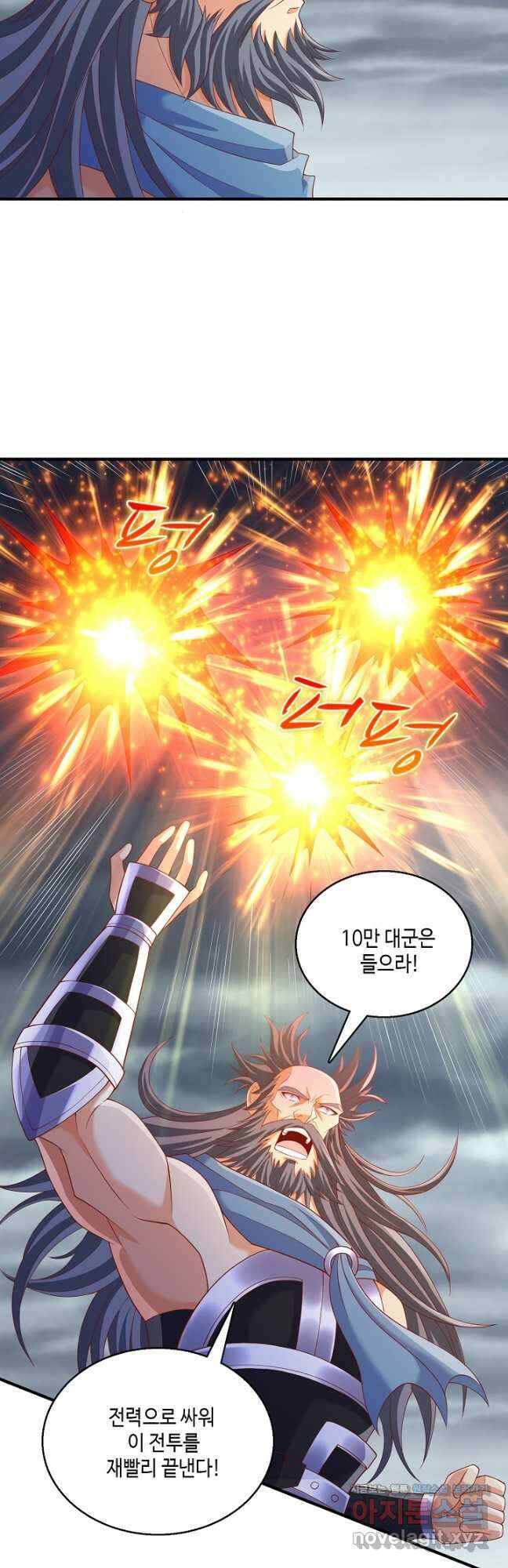 10만 년째 오늘을 살던 놈 156화 7