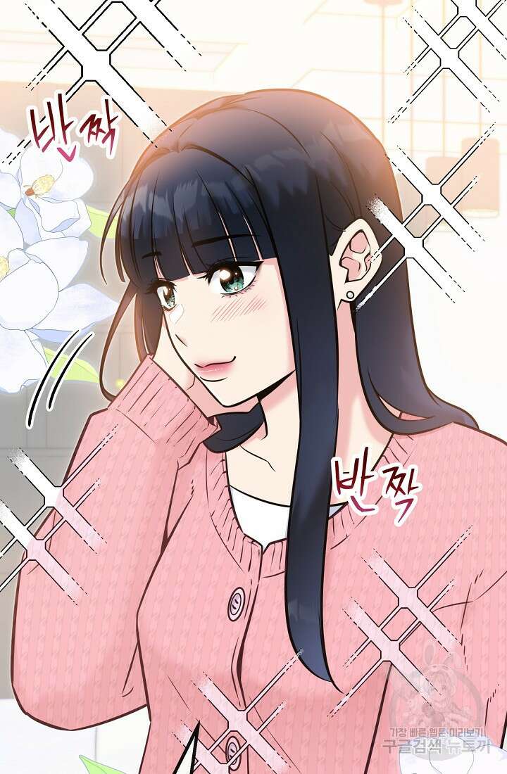 러브 인 캠퍼스 9화 12