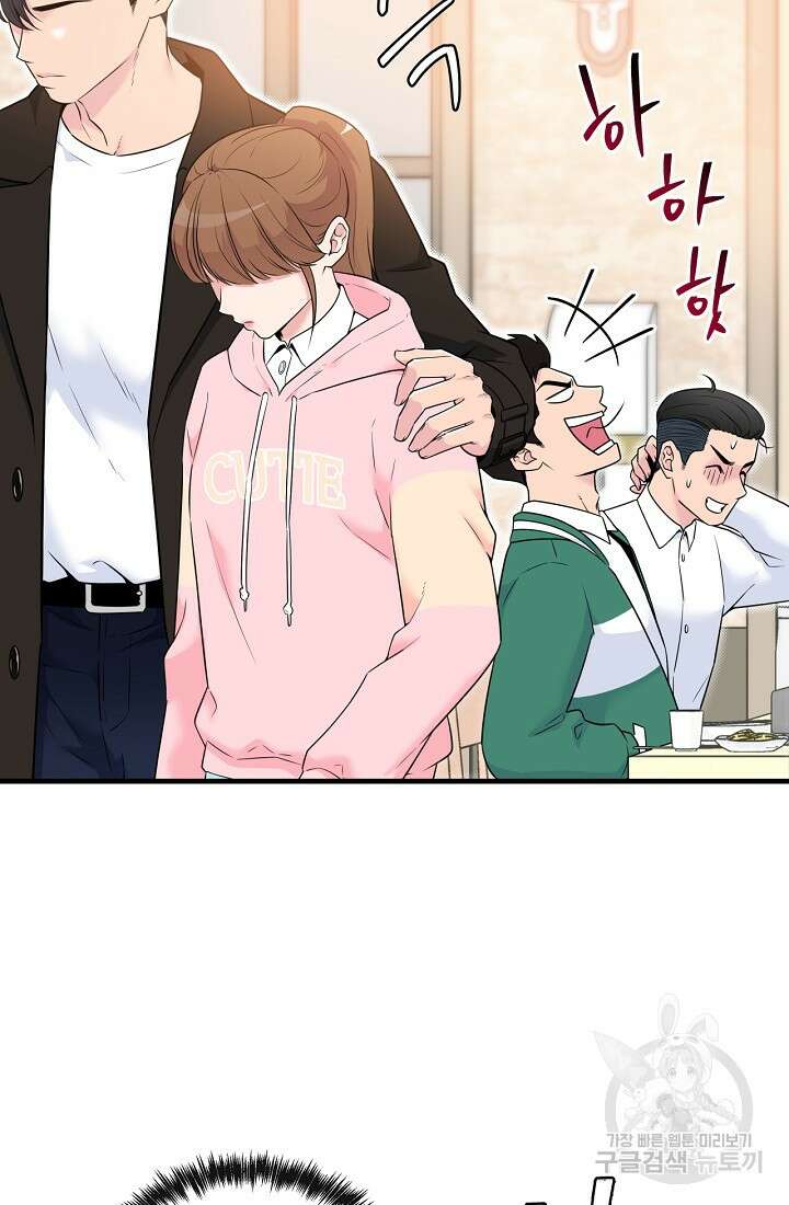 러브 인 캠퍼스 15화 9