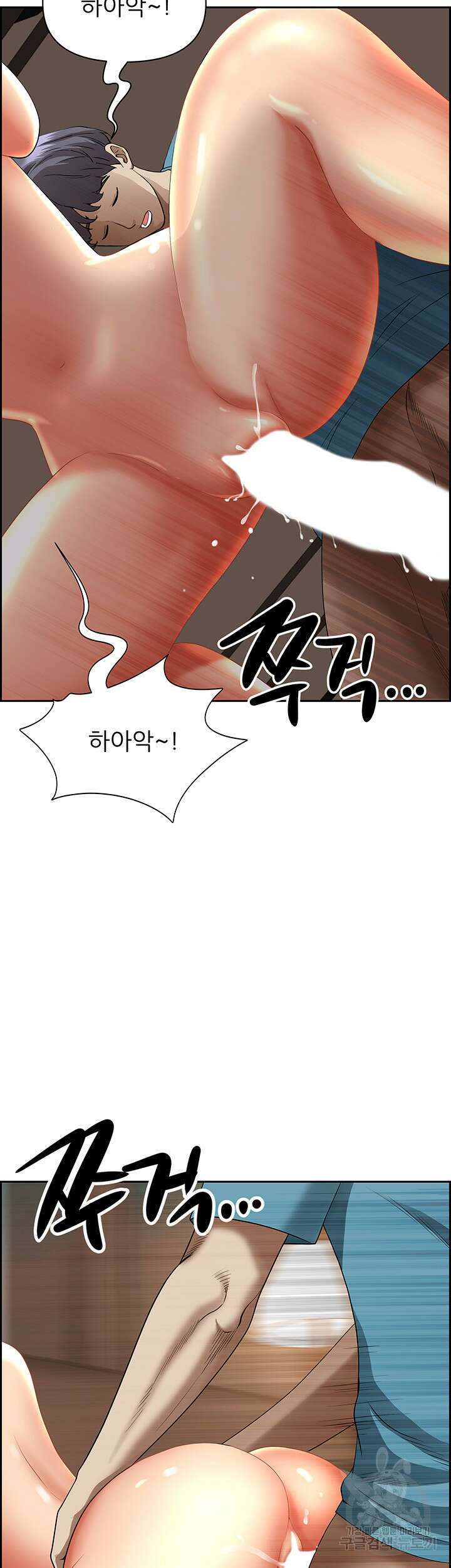 유부녀(탑툰) 61화 2