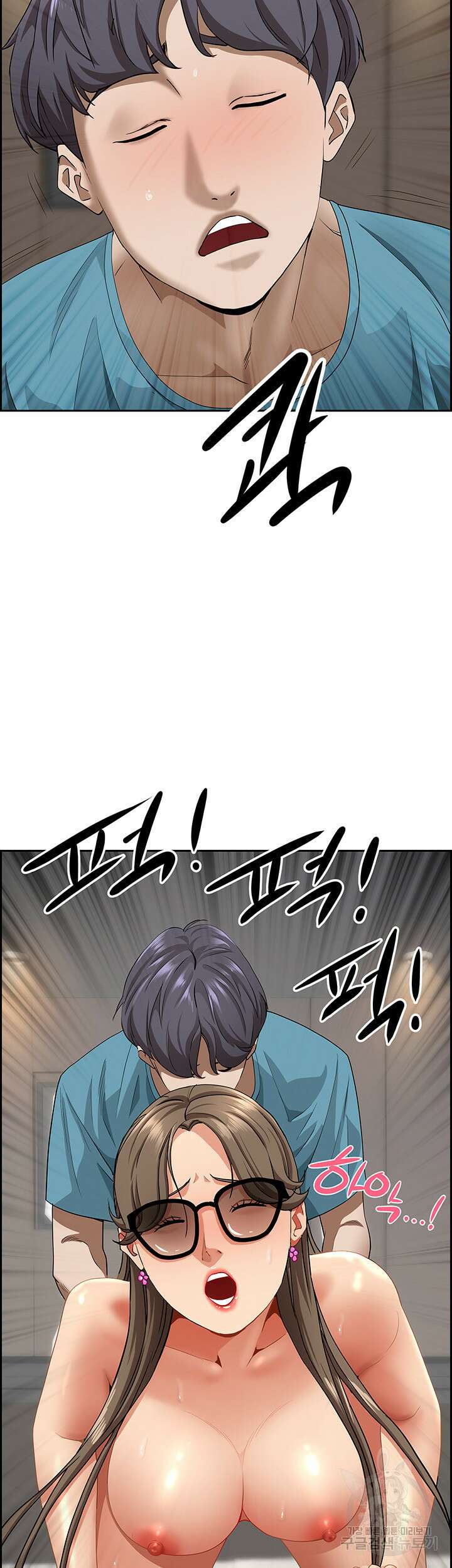 유부녀(탑툰) 61화 11