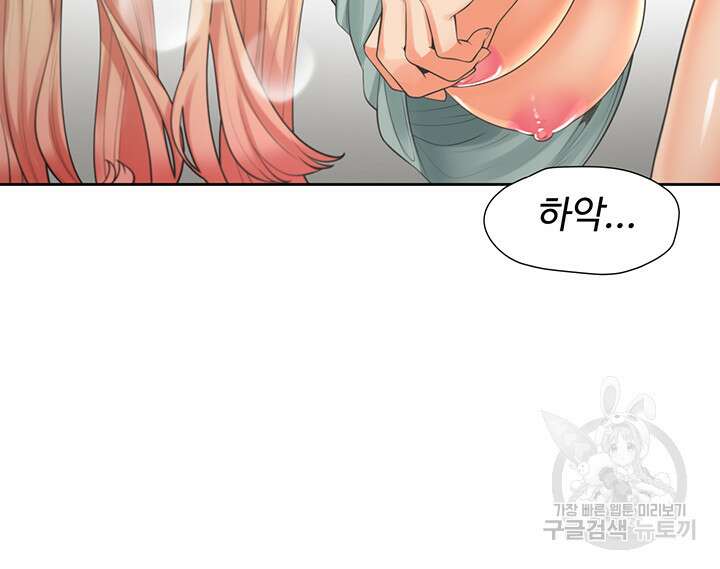 이층침대 23화 9