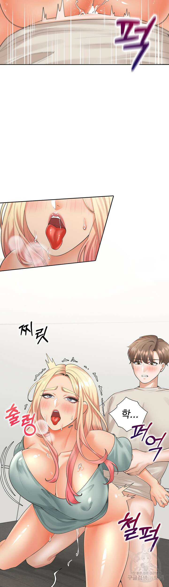 이층침대 23화 11