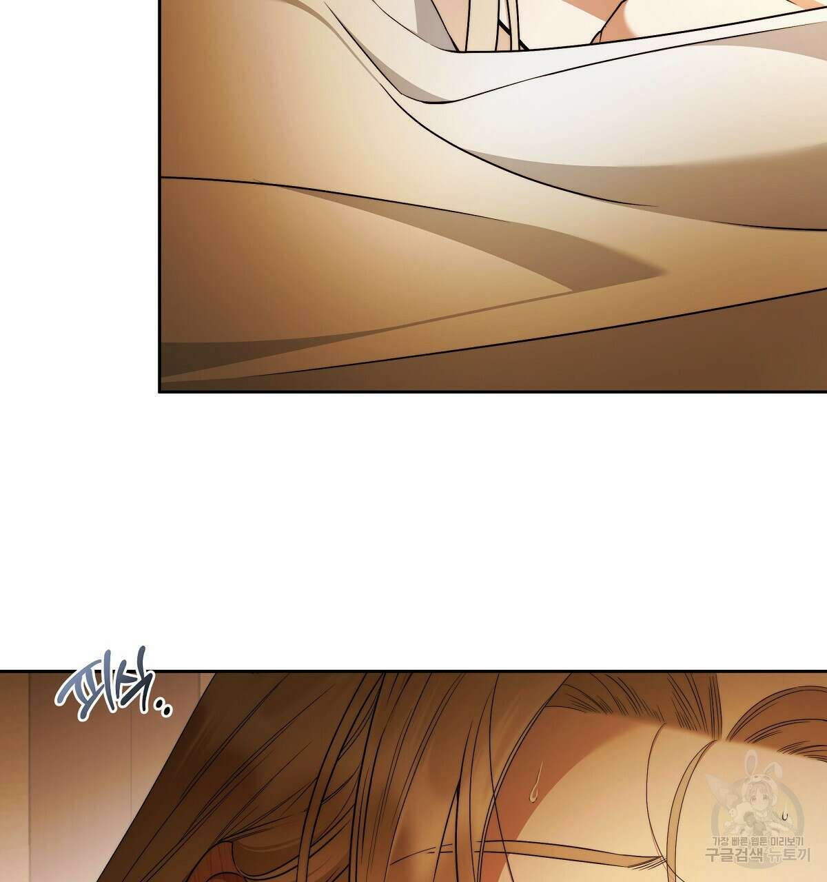 영원한 너의 거짓말 70화 19