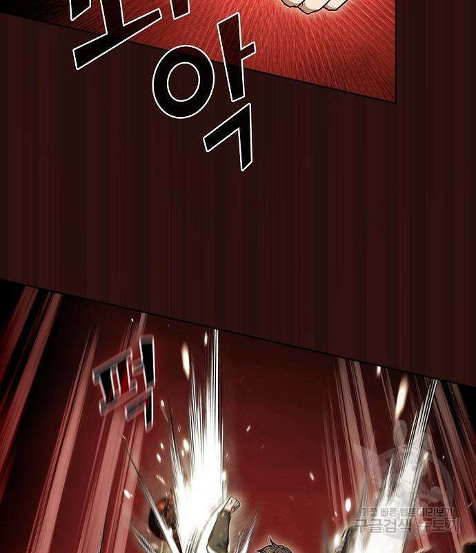 튜토리얼 탑의 고인물 172화 98