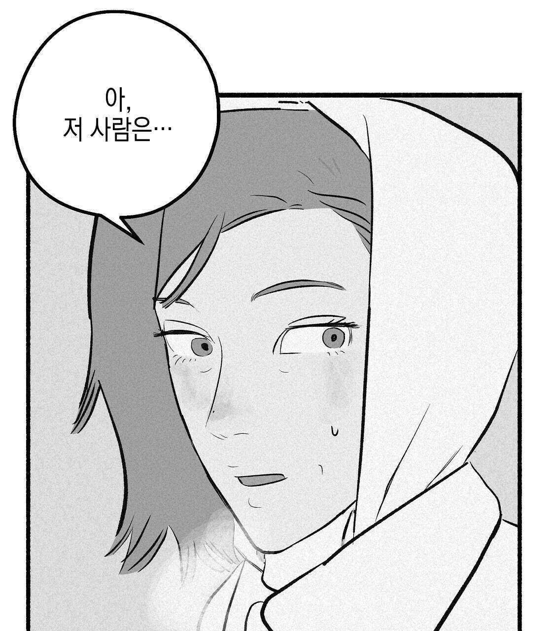 불사의 저주 18화 11