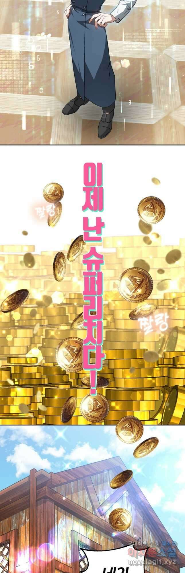 닥터 플레이어 51화 36