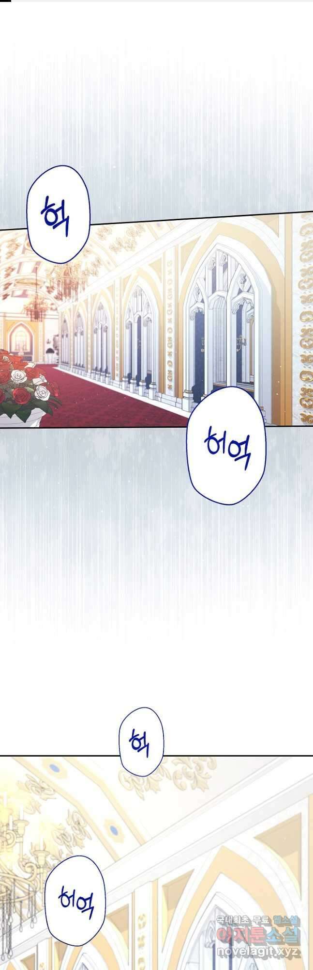 애완 시녀 32화 1