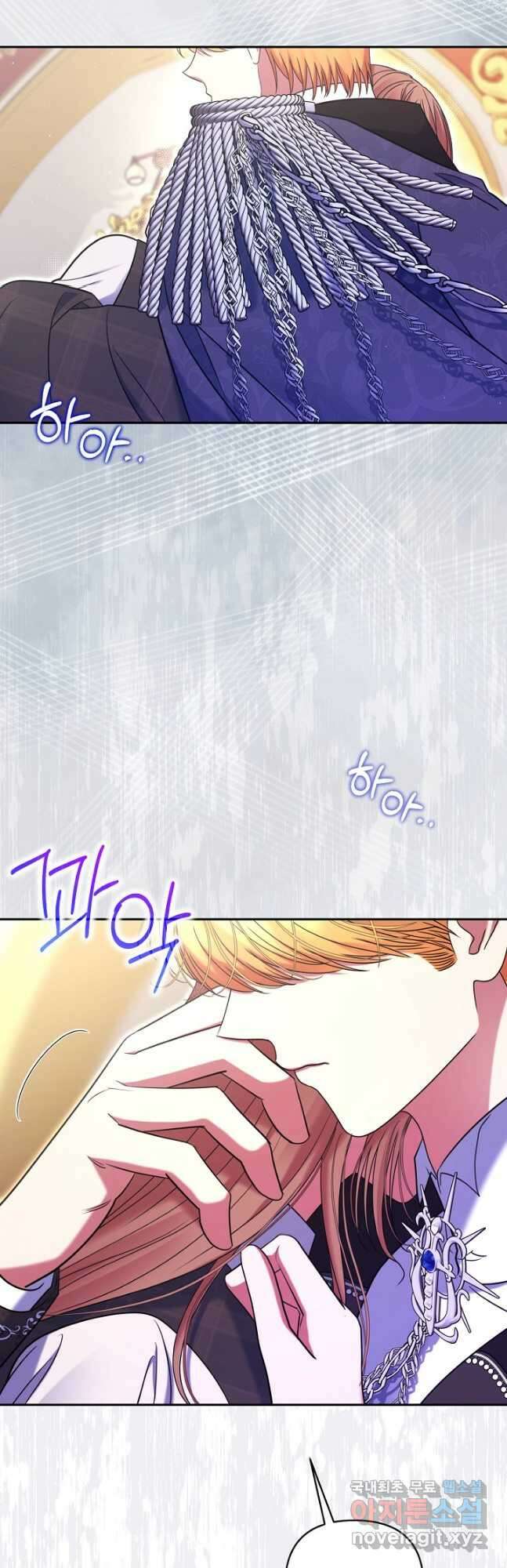 애완 시녀 32화 10