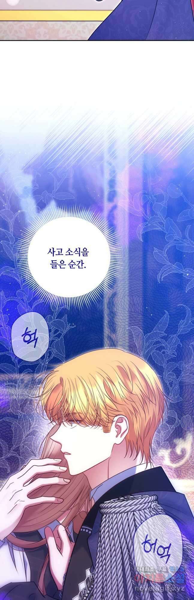 애완 시녀 32화 12