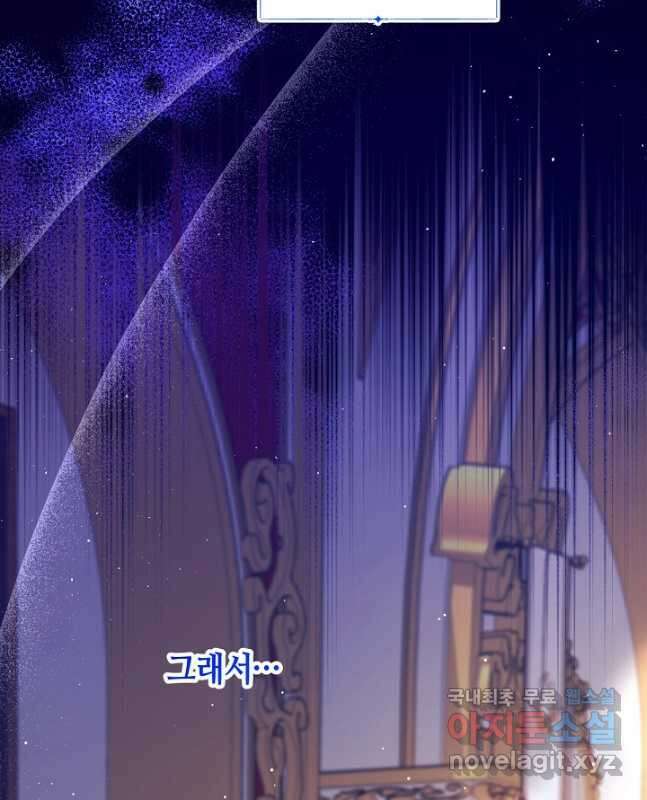 애완 시녀 32화 15