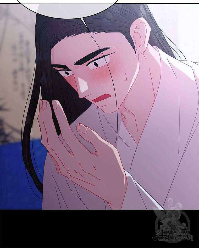 원님의 마법사 25화 6